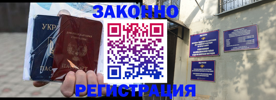 форма 3 в Саратовской области